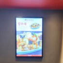 홍콩반점마포서부 네이버블로그