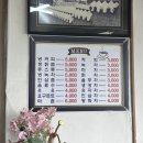 향다방 - 부평구 동암남로3번길 3 | 향다방
