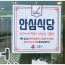 어화횟집 이미지