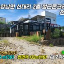 동남사 이미지