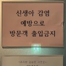 선린산후조리원 이미지