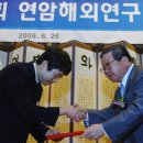 원진텔레콤