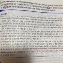 부가세 납부지연 가산세는 예정신고분 & 확정신고분 별도로 계산하나요?? 이미지