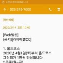 라비에벨CC 이미지