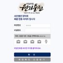사단법인 양지회 | 사단법인 양지회 홈페이지 (https://www.yangji.news)