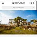 투플레이 | 카테고리 별 하남 공간 큐레이션 | 스페이스클라우드 공간 대여 , 파티룸&amp;스튜디오&amp;연습실