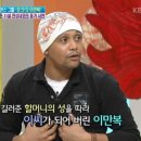 주산할머니 이미지