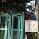 얼음골정류소 이미지