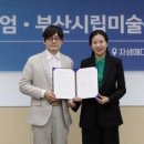 부산자생한방병원 이미지