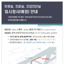 중흥동 효죽공영주차장 이미지