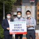 행복운수