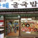 종로오가약국 이미지