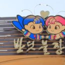 안성시장(덕유산장터) 이미지