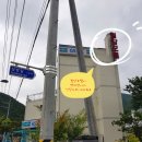 철암모텔 이미지