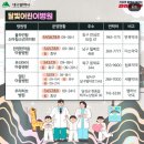 한영약국 이미지