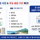 경포동 행정복지센터 네이버블로그