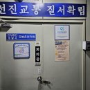 25년5월18일 전간부회의 이미지