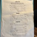 교쿠이자카야