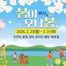 제철수산물