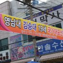 죽도시장 이미지