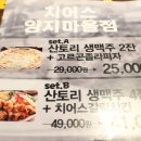 양지호프 이미지