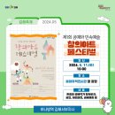 율하유적전시관 광장앞 이미지