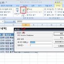 엑셀2007 매개변수값 입력상자가 뜨지 않고 권한 로그인 창이 나오는 현상 아시는분 답변 부탁드려요~ 이미지