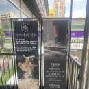 사장님돈까스 이미지