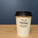 화순농협하나로마트 이미지