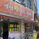 수백헤어