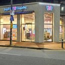 배스킨라빈스광주효천점