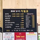 풍년촌감자탕 이미지