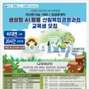 심농교육원 네이버블로그