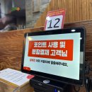 강창구찹쌀진순대토평점 | 구리 남양주 순대국 맛집 강창구찹쌀진순대 토평본점 내돈내산후기