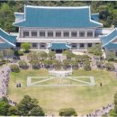 청와대목장 이미지