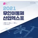 대하산업 티스토리