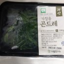 강원도음식연구소