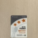 이상현 | 혼밥하기 좋은 일산중국집 “두루반점” 탕수육이 맛있는 생활의달인 이상현 일산중화요리 후기