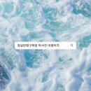 어썸플러스