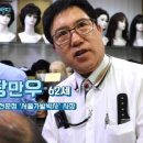 서울가발박사 이미지
