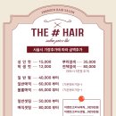 남성컷트더샵