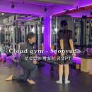 클라우드짐 선유도 이미지