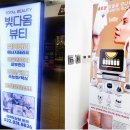 빛다옴_네일