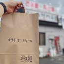 번창건어물 이미지