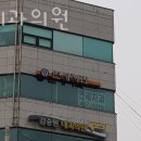 디오연세치과 | 관악구 봉천동 치과 연세치과의원 위치 오는길 후기