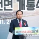 운암중학교 앞 이미지