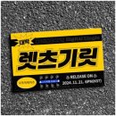 엔터고 이미지