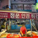 세븐일레븐 평택신장점 이미지