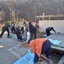 소용경로당 이미지