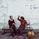 협동조합그리곡성
